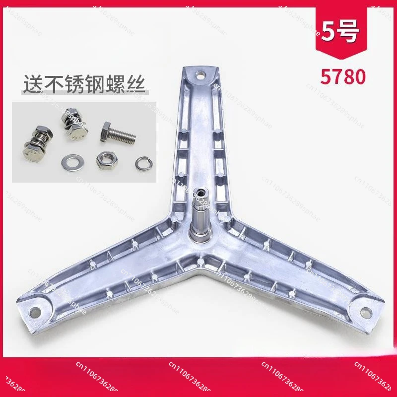 Applicable to drum washing machine inner cylinder tripod inner bucket tripod bracket bearing water seal accessories
