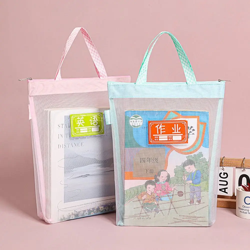 Zipper Test Paper Folder Portable Large Capacity Transparent Handheld Bag Document Bag