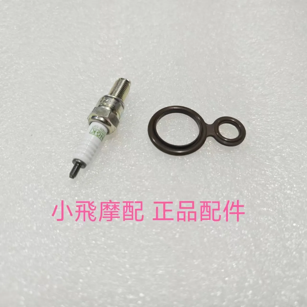 Fit Benelli Trk 702 Accessories 702x Benelli Trk702x Spark Plug Burner Seal