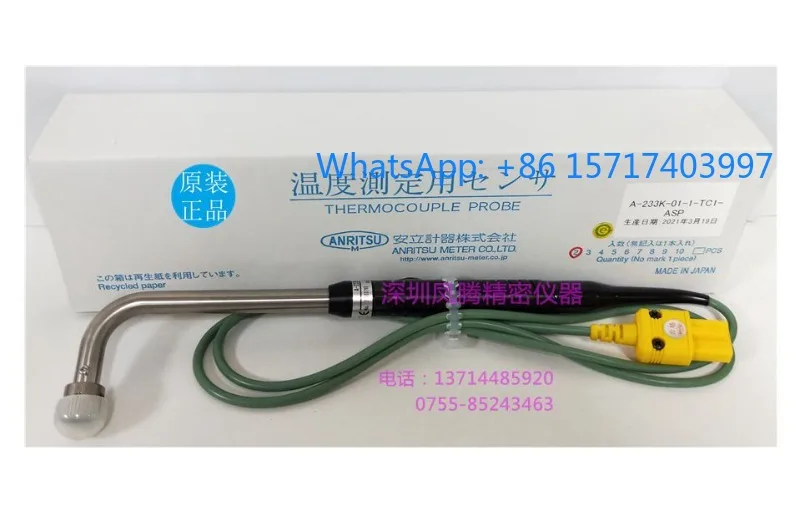 Japanese Static Sur…