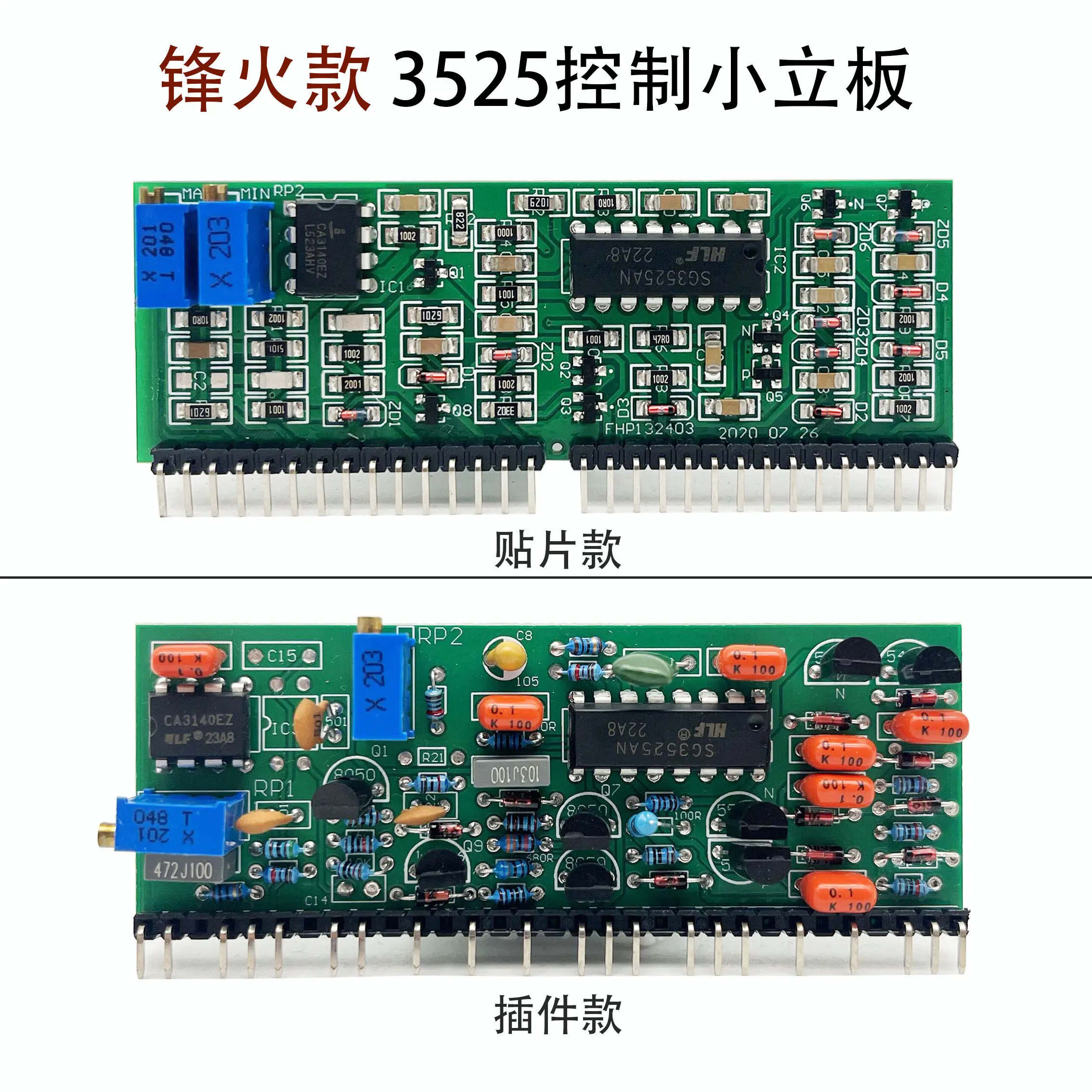 3525 3140 Control Small Vertical Plate TIG-200 Argon Arc Welding Small Vertical Plate MOS Tube Welding Machine Small Plate