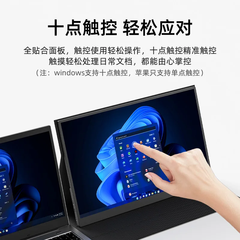 Touch screen 23.8 inch 4K180hz portable monitor computer game expansion screen PS5 external screen