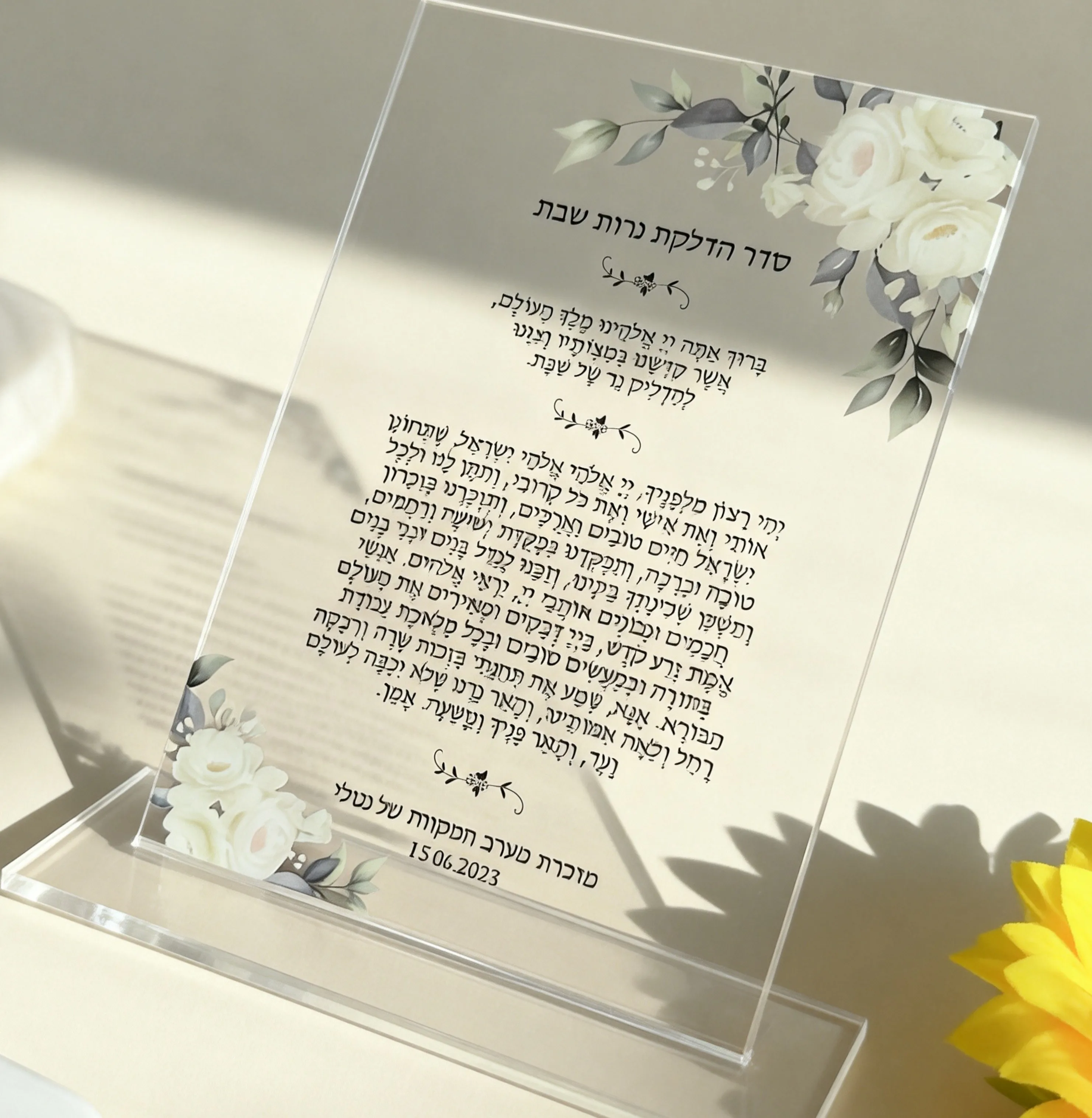 

10*Custom Hebrew Blessing Harder Acrylic Invitation,Personalized Folded PVC Cards,Jewish Prayer Wedding Favor Table Decoration