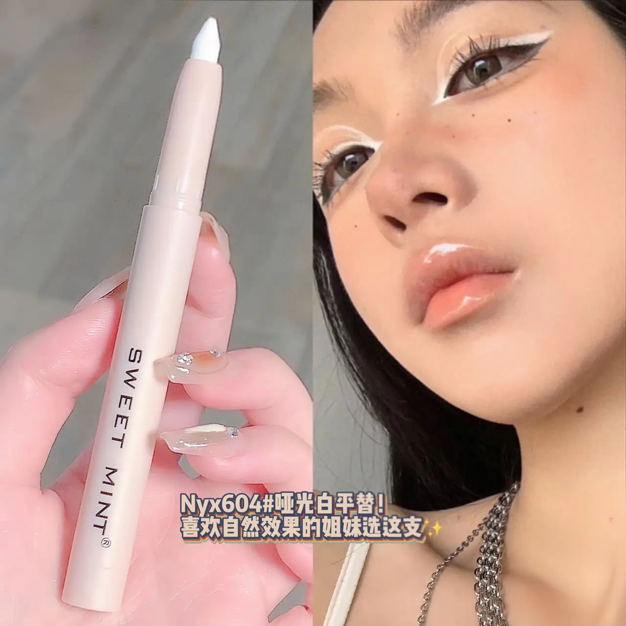 New Eyeliner Shiny Brightening Eyeshadow Stick Eye Liner Pen 15 Colors Brown Pink Pearlescent Brighten Silkworm High Gloss Pen