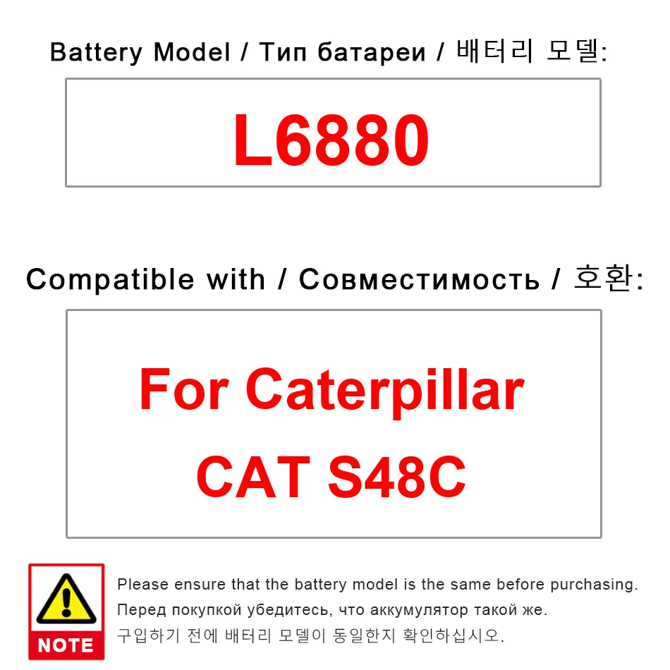

L6880 для Caterpillar Cat S48C Премиум сменный высокопроизводительный аккумулятор для мобильного телефона 4000 мАч