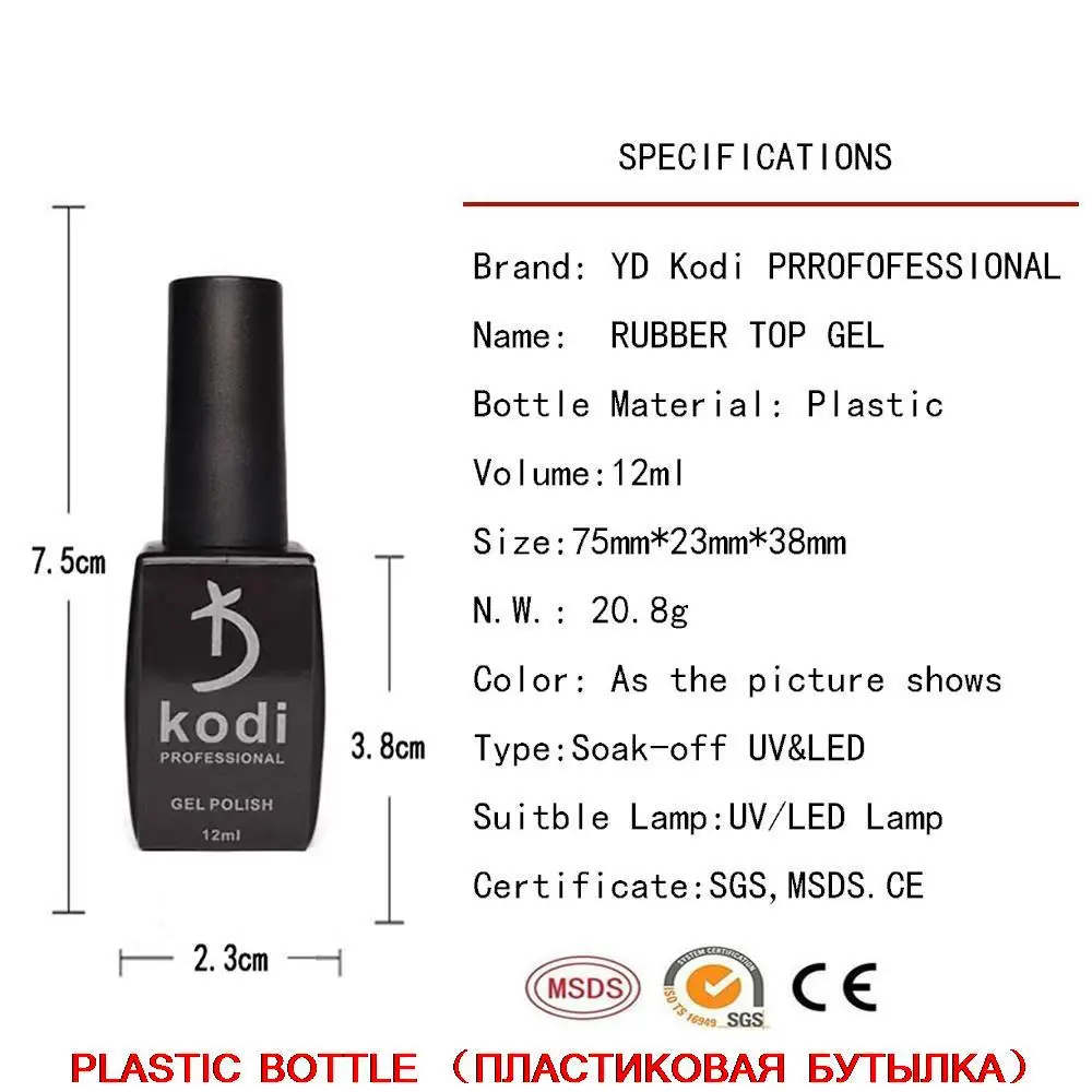 YD KODI PROFESSIONAL 12ml Gel Nail Polish Semipermanent Varnish UV Color Nail Glue Pink Nail Polish Glitter Led Top Base Coat