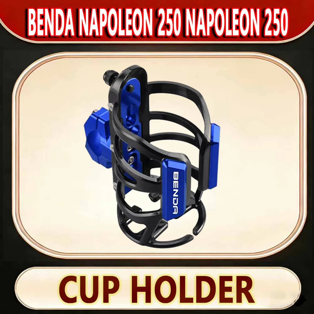For Benda Napoleon 250 Napoleon 250 modified glass holder drink holder mineral water holder