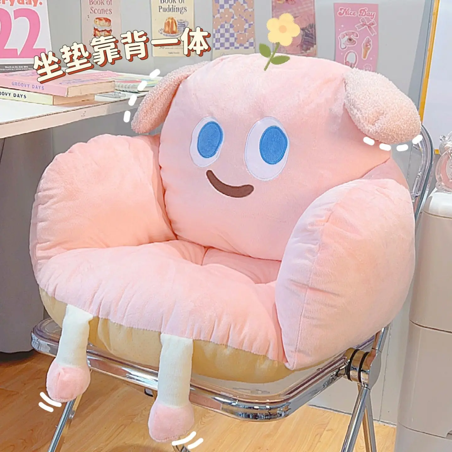 

Thickened Chair Cushion Office Household Decor Buttocks Waist Protection Backrest Integrated Seat Mat Bed Dormitory Decoration