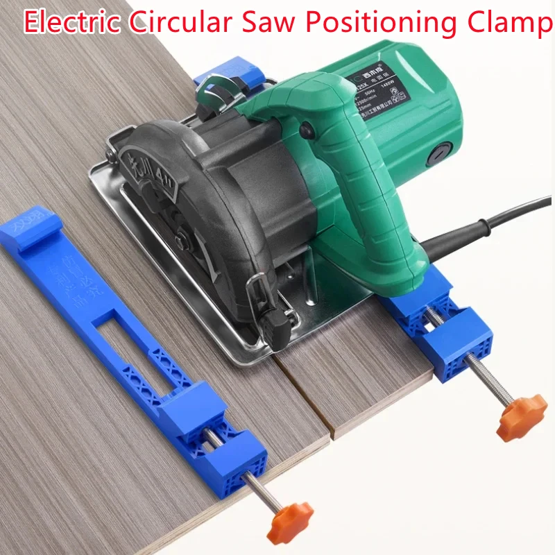 Portable Electric Circular Saw Positioning Clamp ABS Quick Fix Jig Quick Positioning Back Board Clip for 4-inch Cutting Machine