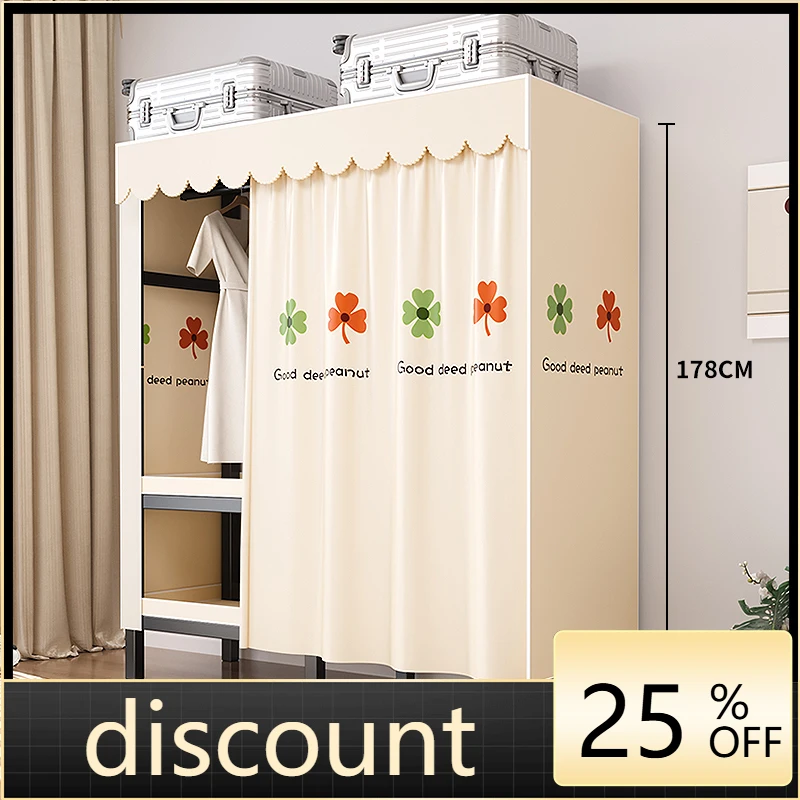 LMM folding home bedroom rental house with simple structure storage assembly wardrobe