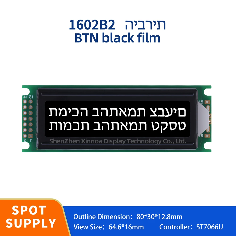 

Monochrome BTN Black Film White Text 1602B2 Hebrew Character LCD Module Controller ST7066U 16 * 2 Monochrome Screen