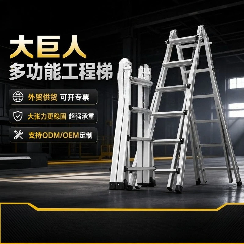Telescopic ladder Household multi-functional lift