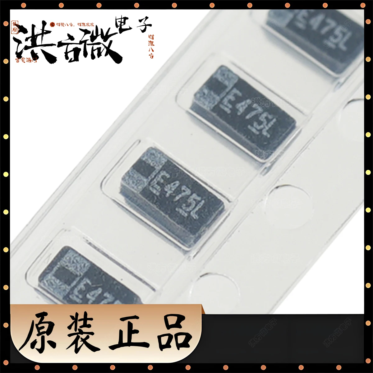 E475L 정품 블랙 탄탈륨 커패시터 SMD CASE-A 3216 18mm 1206 4.7uF 25V 10% 5.5Ω 293D475X9025A2TE3 커패시터