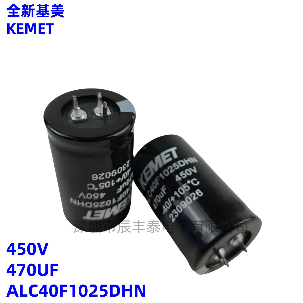 

Brand new original KEMET ALC40F1025DHN 400V450V470UF three-pin electrolytic capacitor