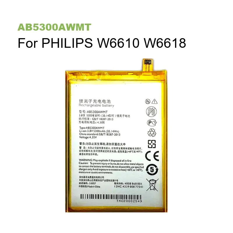 Battery For PHILIPS W3568 T3566 V387 V526 V787 W6610 W6618 AB2000HWML AB2000HWMC AB4400AWMC AB5000AWMT AB5300AWMT