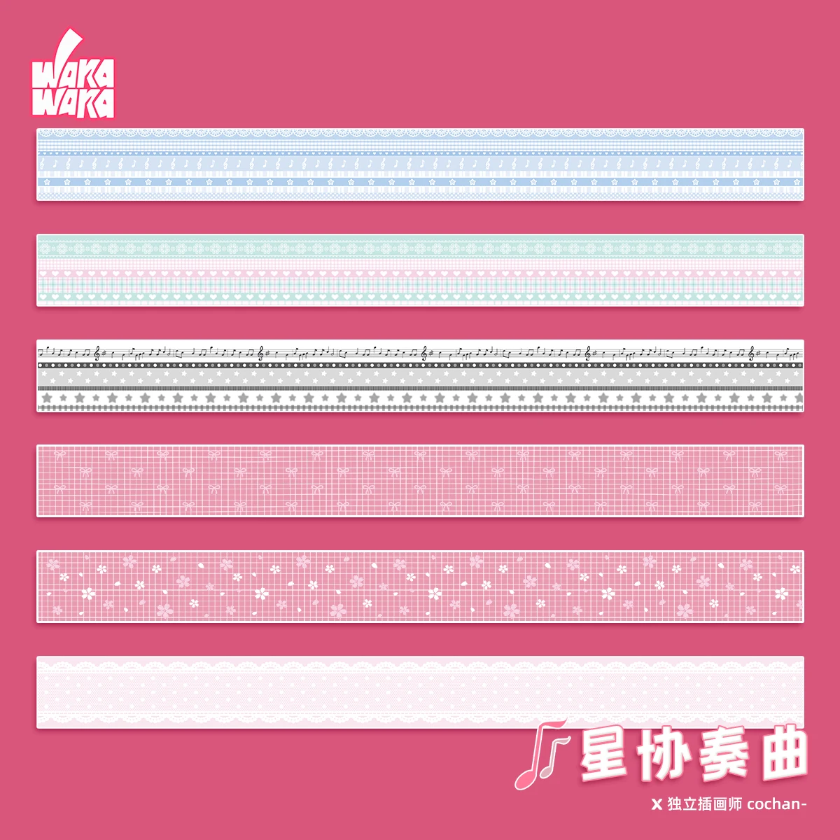 

WAKAWAKA Deco Washi Tape PET Star Plaid Sticker Tapes Adhesive Tape for Scrapbooking sparkle