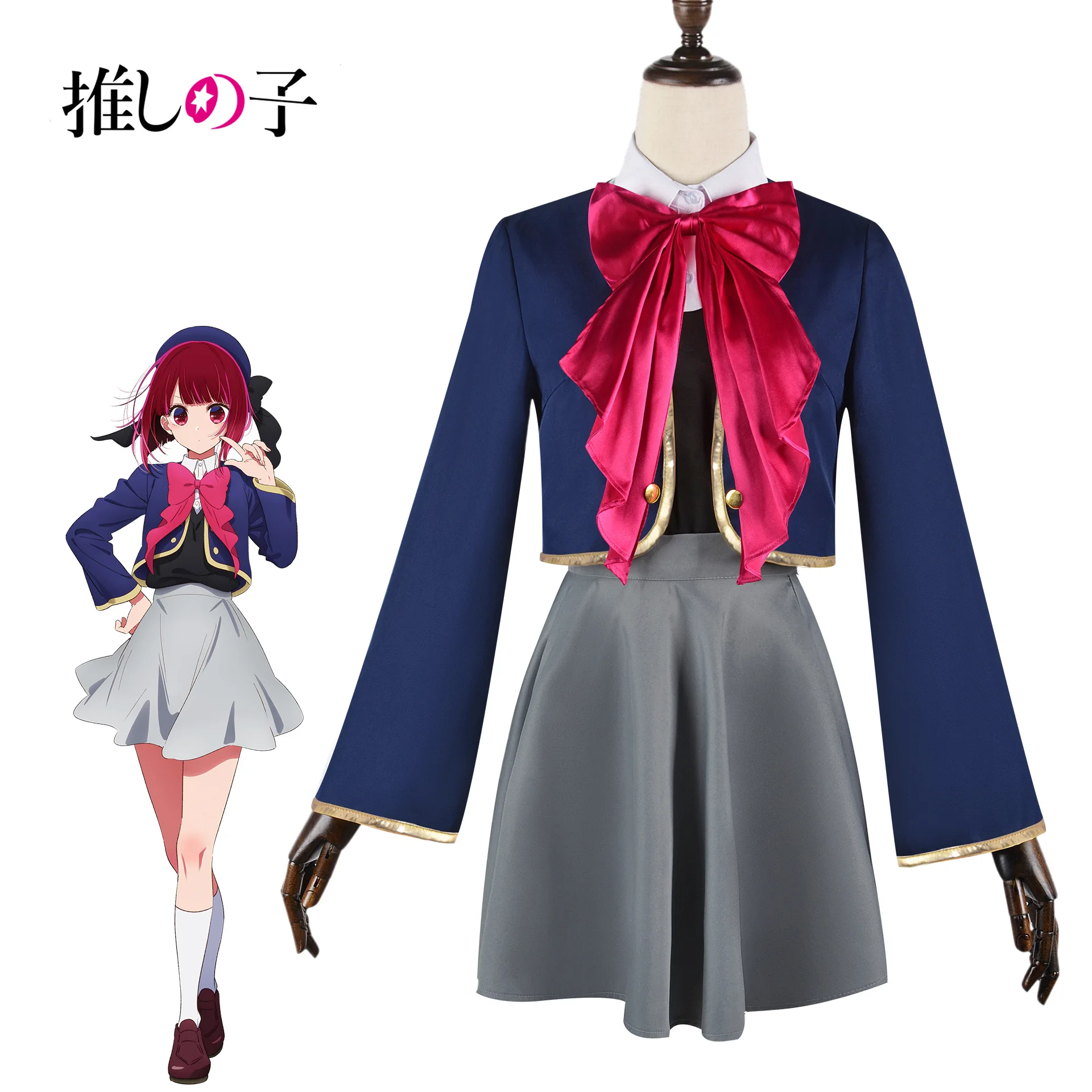 

Anime Oshi No Ko Arima Kana Cosplay Costume Vest Shirt Skirt Outfits Wig Fantasia Girls Halloween Carnival Party Disguise Cloth