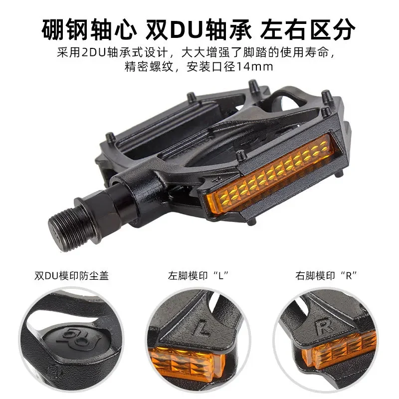 دواسة الدراجة الجبلية، دواسة الطريق، دواسة تحمل سبائك الألومنيوم M195 B249 مناسبة لدراجة ويلجو فيج #4