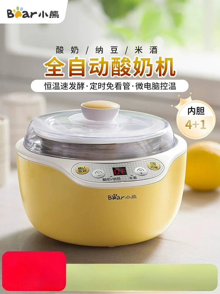 Bear Yogurt Maker Machine Small Automatic Multifunctional Homemade Yogurt Fermenter Rice Wine Maker