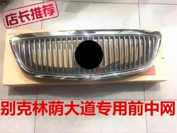 Car Front Bumper Grill Mask Radiator Grille for Buick Park Avenue