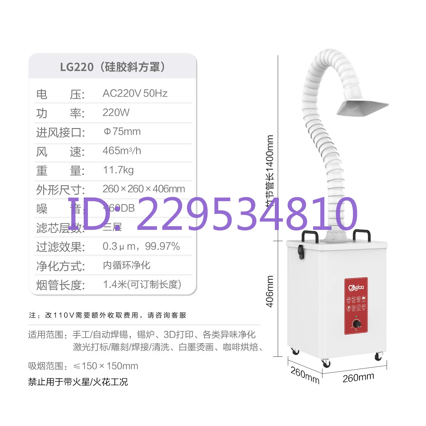 Smoke purifier workshop Small dust filter Industrial collector Suction deodorization exhaust equipment