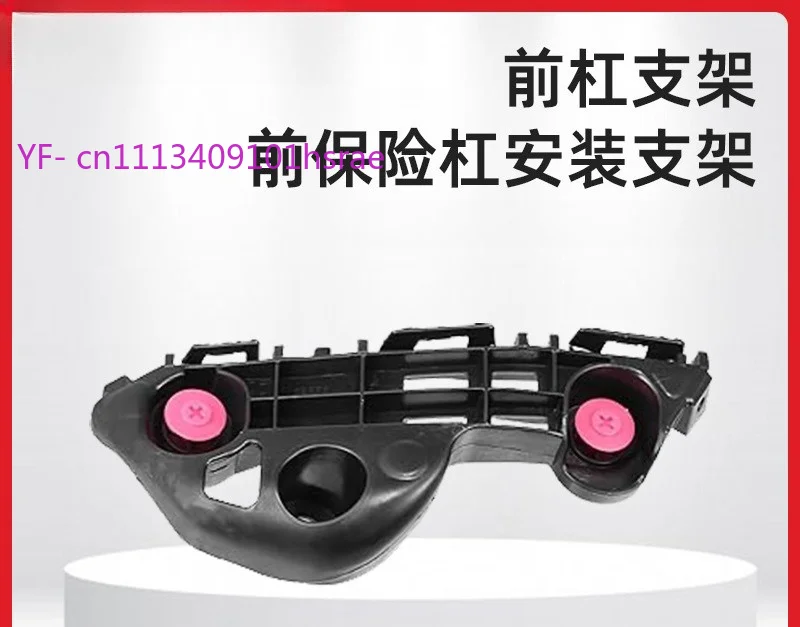 Front Bumper Bracket for Toyota Camry 2018 52535-06210 52536-06210