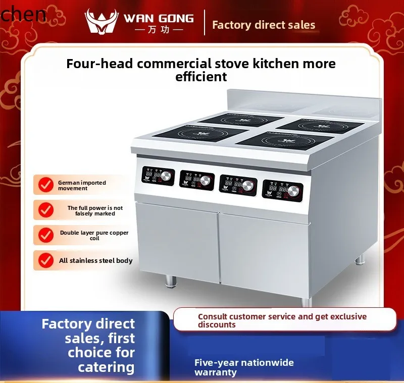 

HTT induction cooker 3500W multi-head high-power electric ceramic cooker plane 4 eyes 5000W4-head cabinet stove