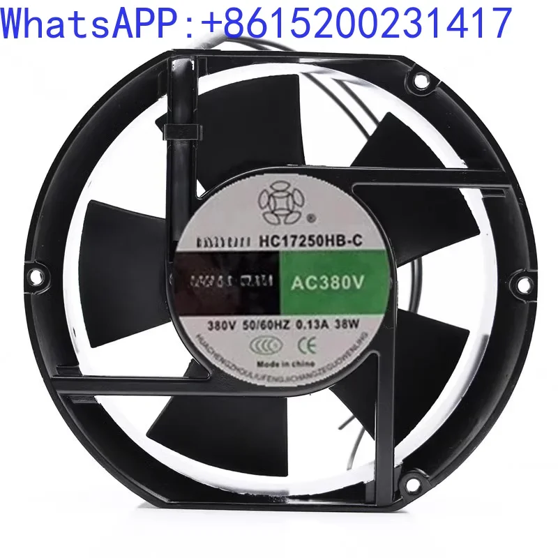 HC17250HB-C/HC12038/17052/15050/20060HB 220V cooling fan axial flow fan