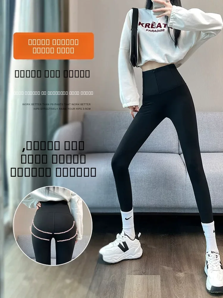 Fce Lined High Waist Arkskin Pants Damen Fitn Yoga Tight Thiened Warm Cotton Trousers Autumn Winter Outfit