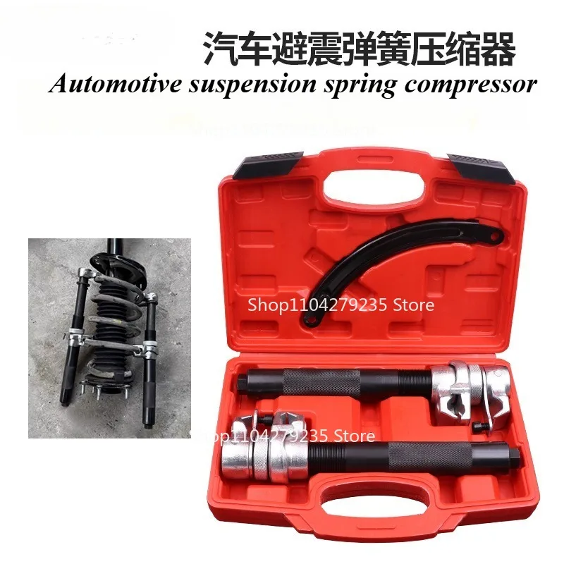 Coil Spring Compressor Claw Type Fit for Shock Absorber Disassembly Automotive Maintenance Tool