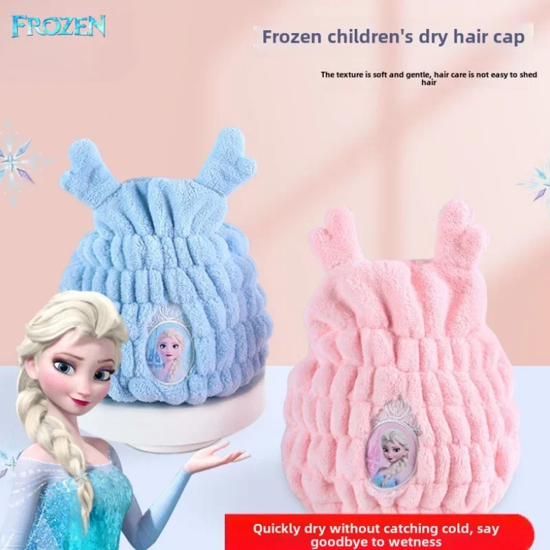 Frozen Elsa animation peripheral creative cartoon style children's home bathroom quick-drying water-absorbent hair drying cap