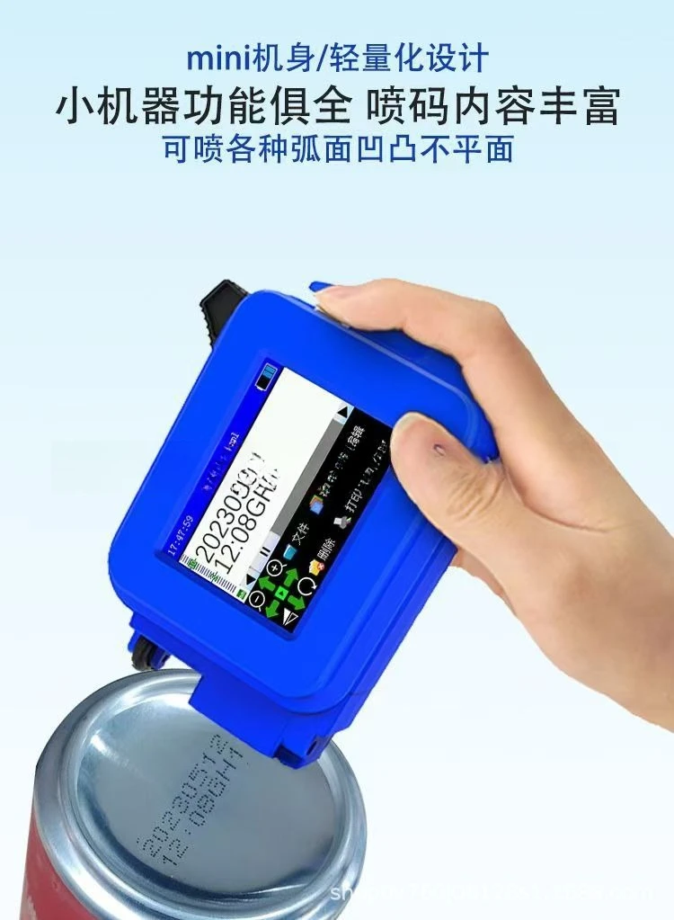 Intelligent handheld mini inkjet printer, concave-convex arc date plastic glass logo small printer