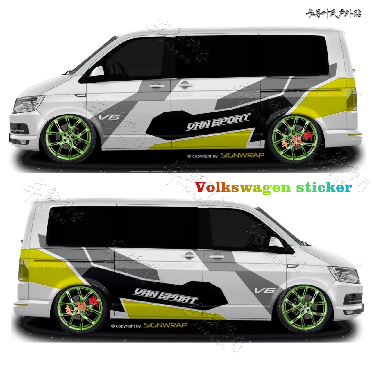 Car stickers FOR Volkswagen T6 Appearance decoration Fashion decals T4 T5 Metway personalized custom stickers  Accessories