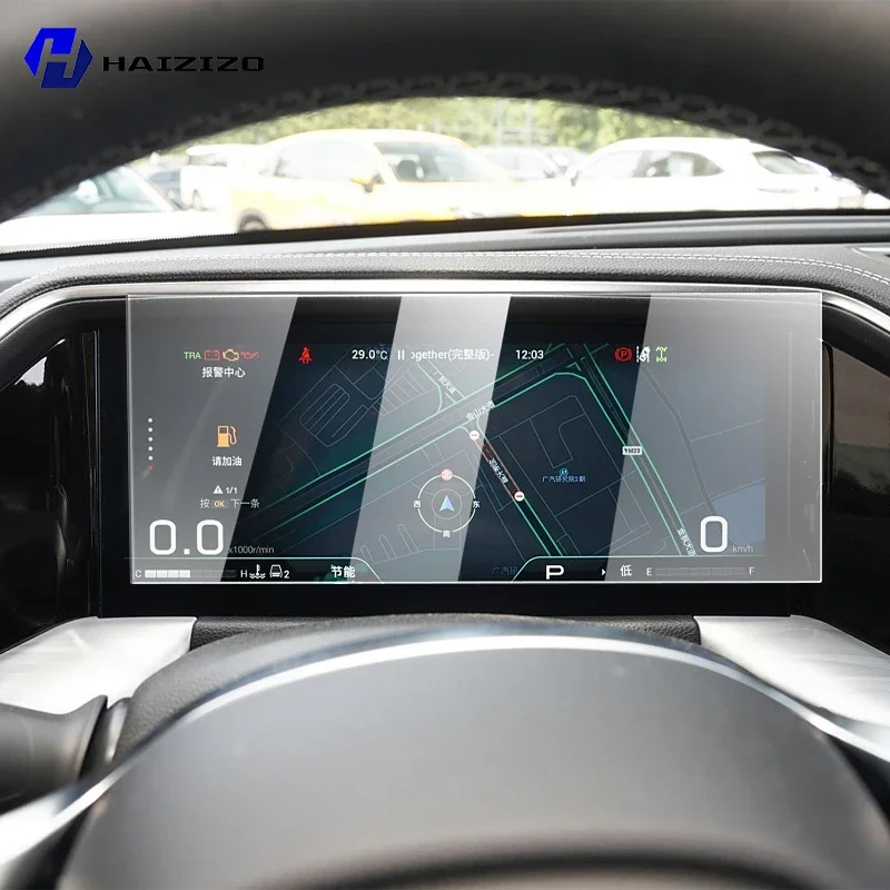 For GAC Trumpchi G8 2022-2025Car speedometer LCD screen protective film anti fingerprint tempered glass accessories anti scratch
