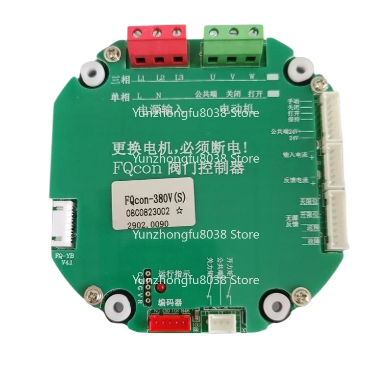 

Плата управления FQcon-380V (S) для интеллектуального электрического привода клапана