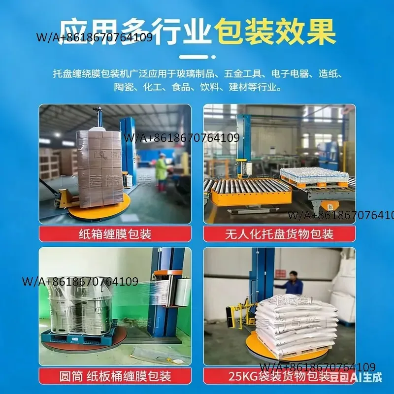 Customize Directly From The Manufacturer Automatic Tray Winding Machine Winding Film Packaging Machine Is Easy To Use And
