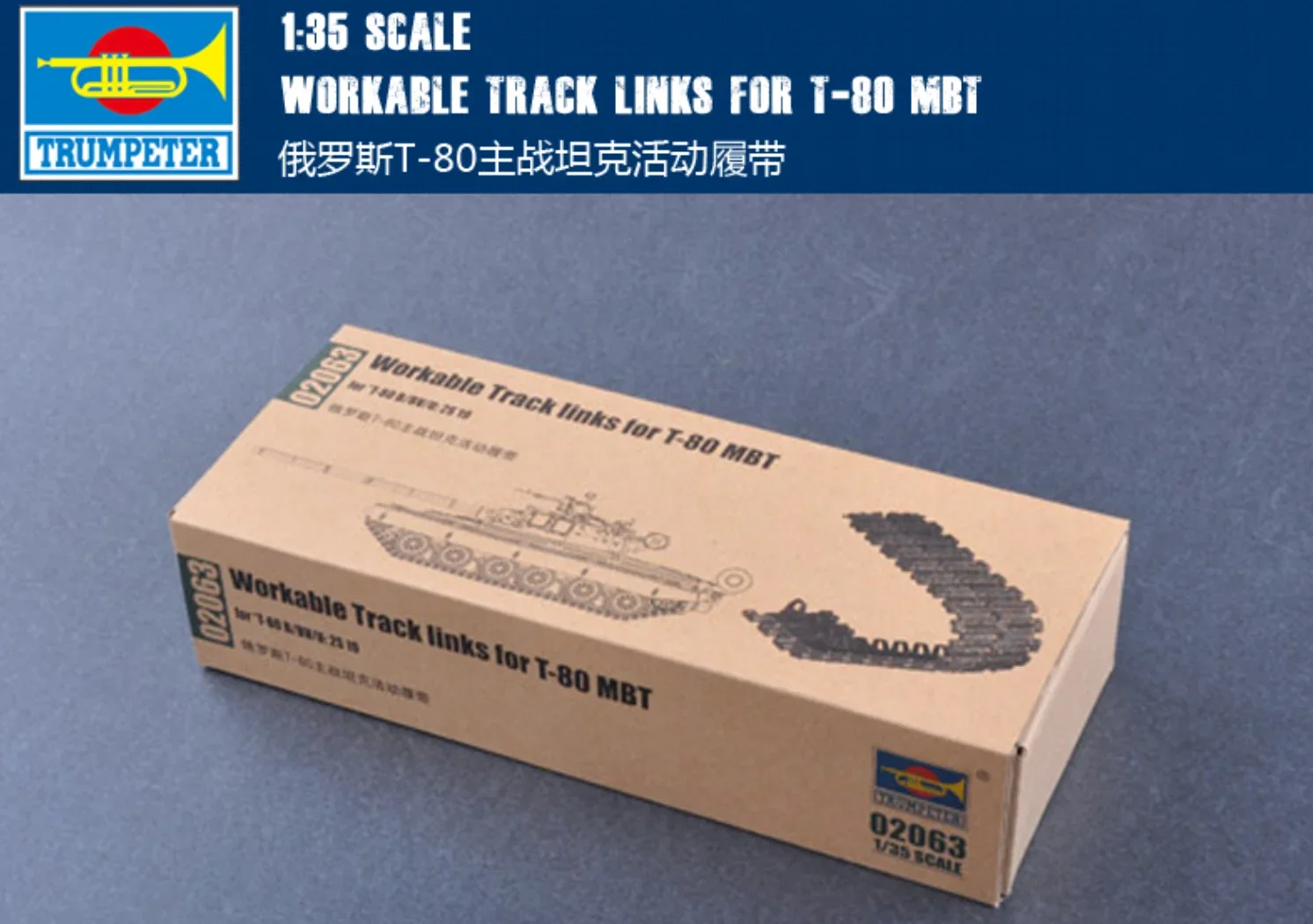 Trumpeter 02063 1/35 Workable Track links for T-80 MBT