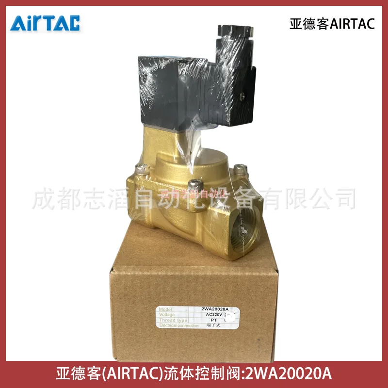 2025 2WA200-20A AIRTAC Fluid Control Valve AIRTAC Solenoid Valve - Pneumatic Control Element