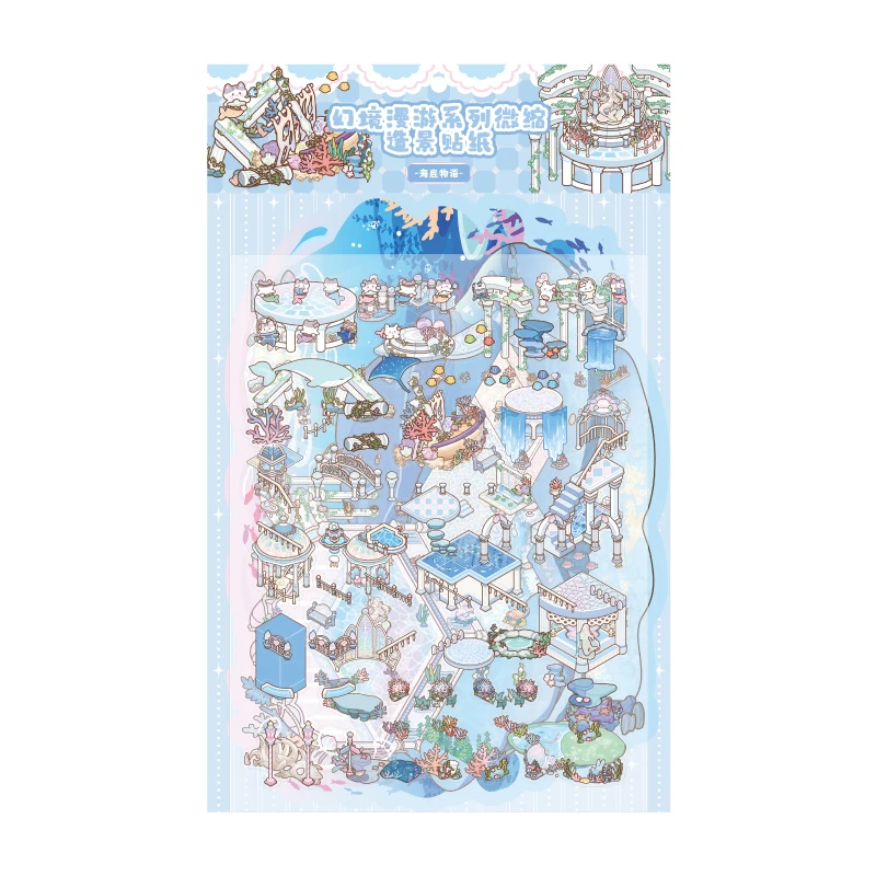 Card Lover  4 Pcs [Fantasy Roaming Series] Landscape Stickers Starry Secret Underwater Tale Sun Temple Scrapbook Stickers