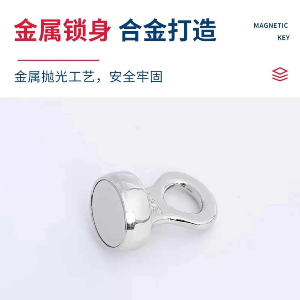 Looook Store Magnetic Alloy Lock Keys Stainless Steel Lock Staples Nursing Home Restraint Straps Hospital Care Fixed Straps