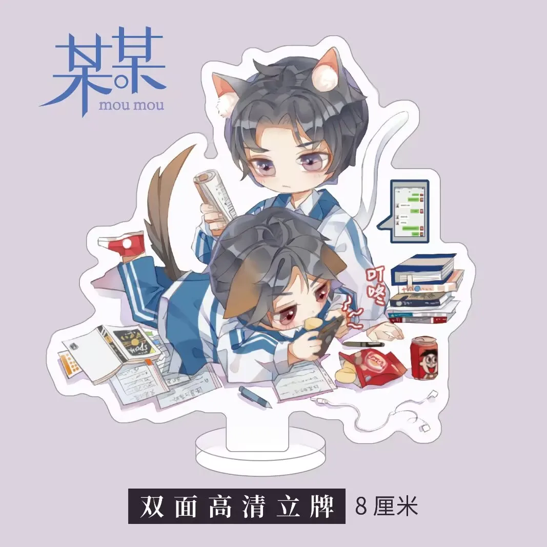 

XXX, double-sided high-definition 'Jiang Tian Sheng Wang' fan derived gift peripheral with standing signs around