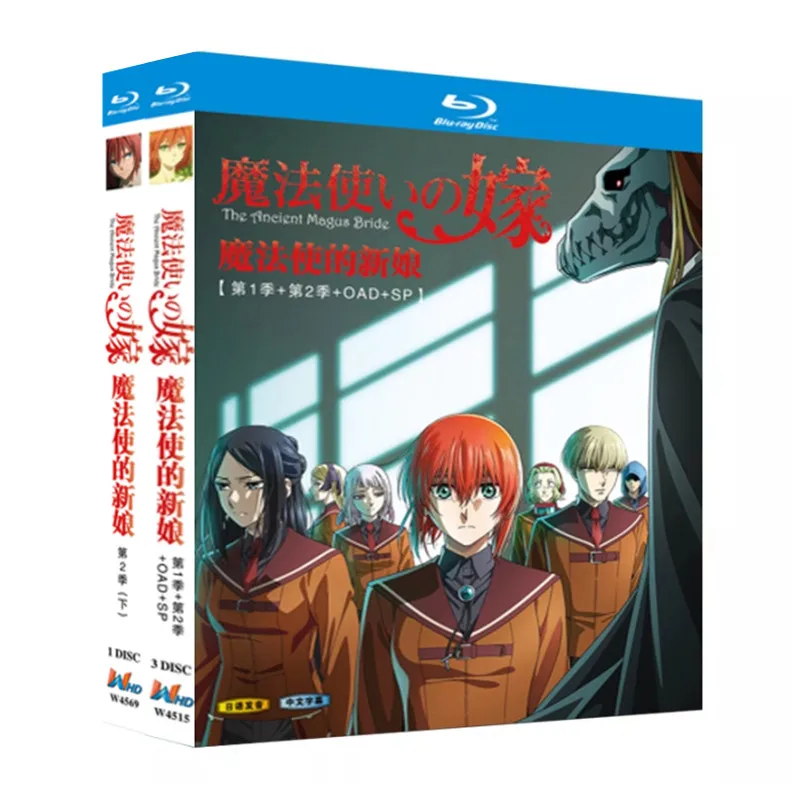 

Blu-ray Ultra HD Anime The Ancient Magus' Bride Seasons 1-2 plus OAD and Special Episodes Box Set