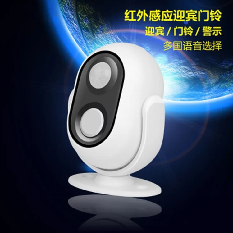

Wireless Alarm Guest Welcome Chime Doorbell with PIR Motion Sensor for Shop Entry Company Security Protection