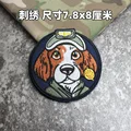 hook loop patch 2