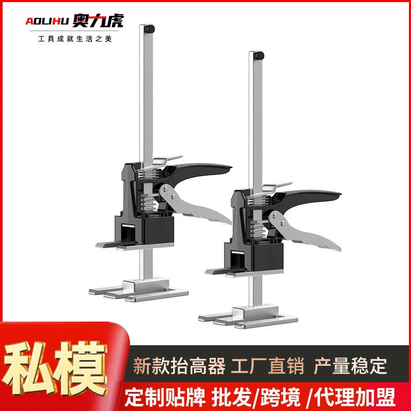 

Tile Lifter Stainless Steel Multifunctional Household New Metal Lifting High and Low Adjustment Top Height Saving Arm