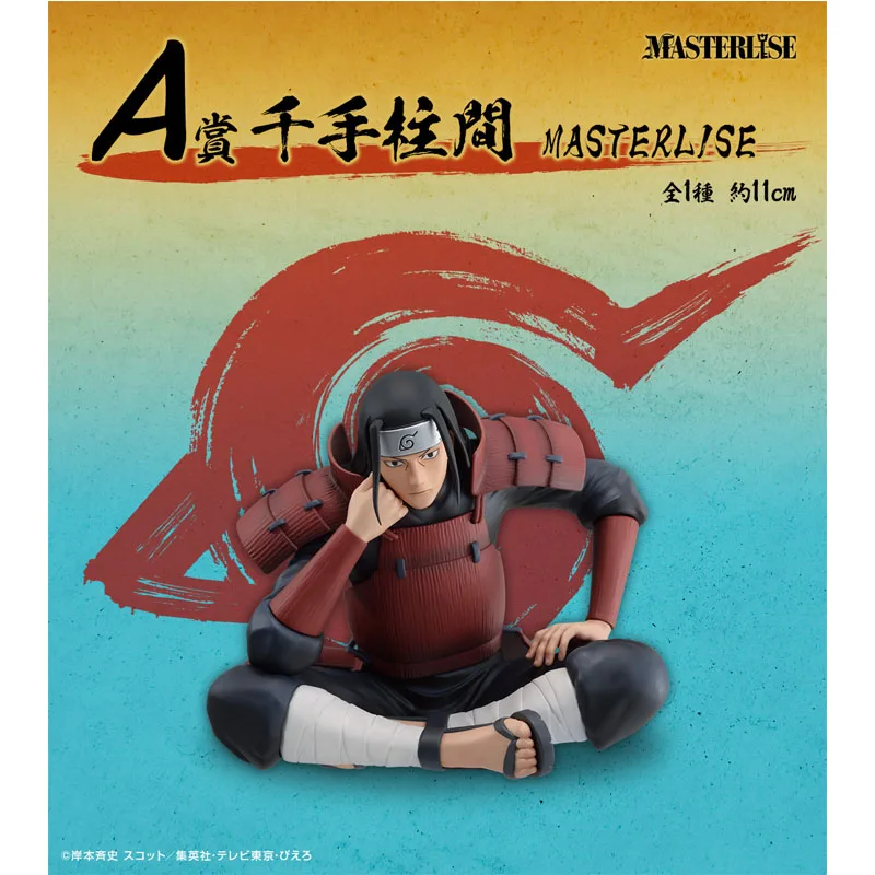 In Stock Bandai Original Ichiban KUJI  Anime Naruto：Shippūden Senju Hashirama Namikaze Minato Uchiha Madara Action Figure Model