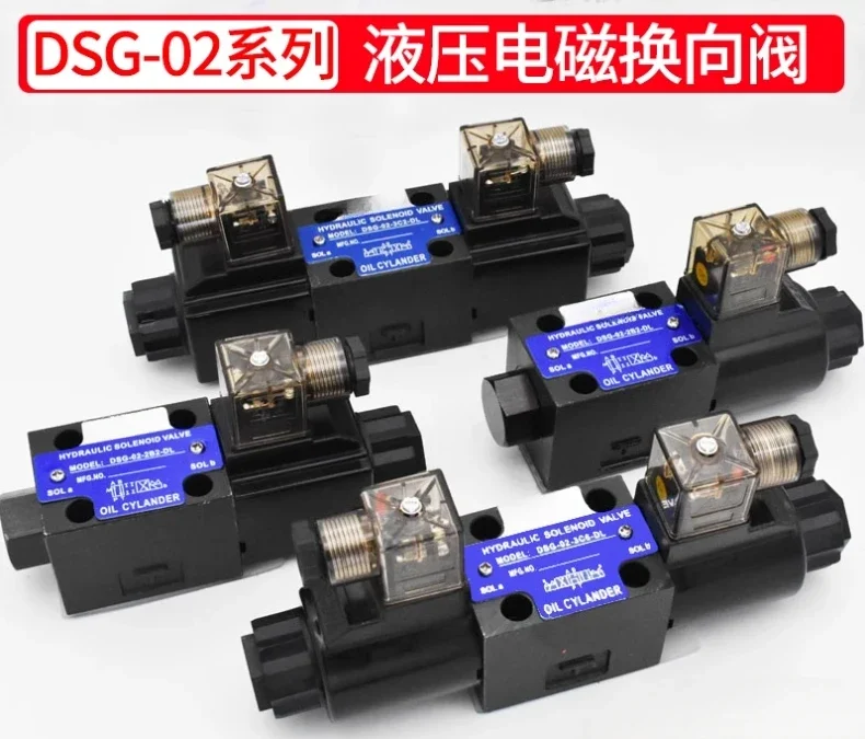 DSG-02 Series Hydraulic Electromagnetic Two-Way Directional Valve Single-head Valve 24VDC 220VAC Solenoid Directional Valve