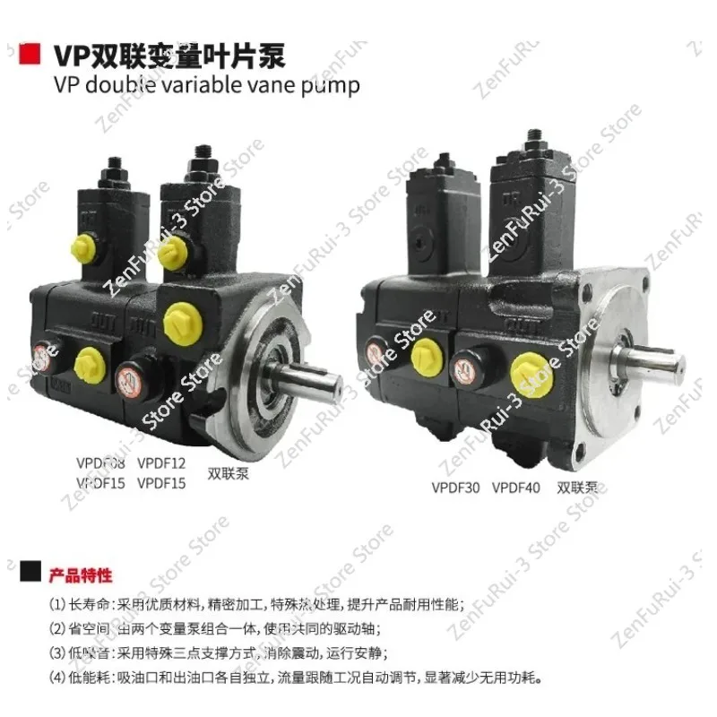 

Hydraulic Oil Pump VP-20-FA3 Variable Vane Pump VP-15 30 40FA3 Hydraulic Oil Pump VP1-20-70