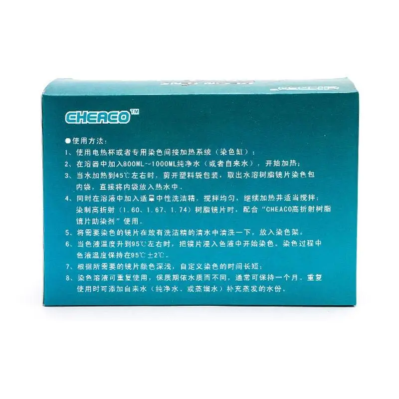Optical Lens Tinting Powders Resin Lens Dye Packets Optical Tinted Powder