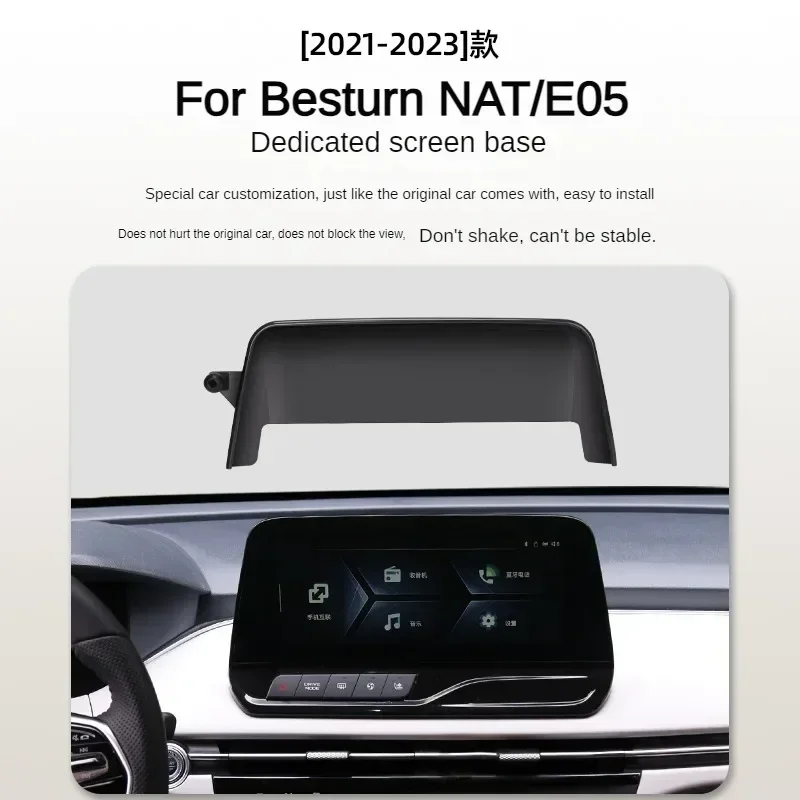 2021-2023 For Besturn NAT E05 Car Screen Phone Holder Wireless Charger Navigation Modification Interior 10 Inch Size